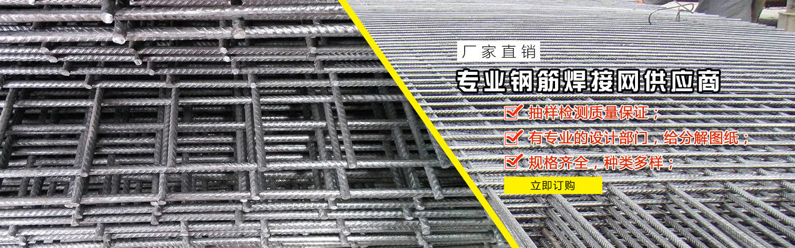 安平縣明標(biāo)鋼筋網(wǎng)片廠(chǎng)