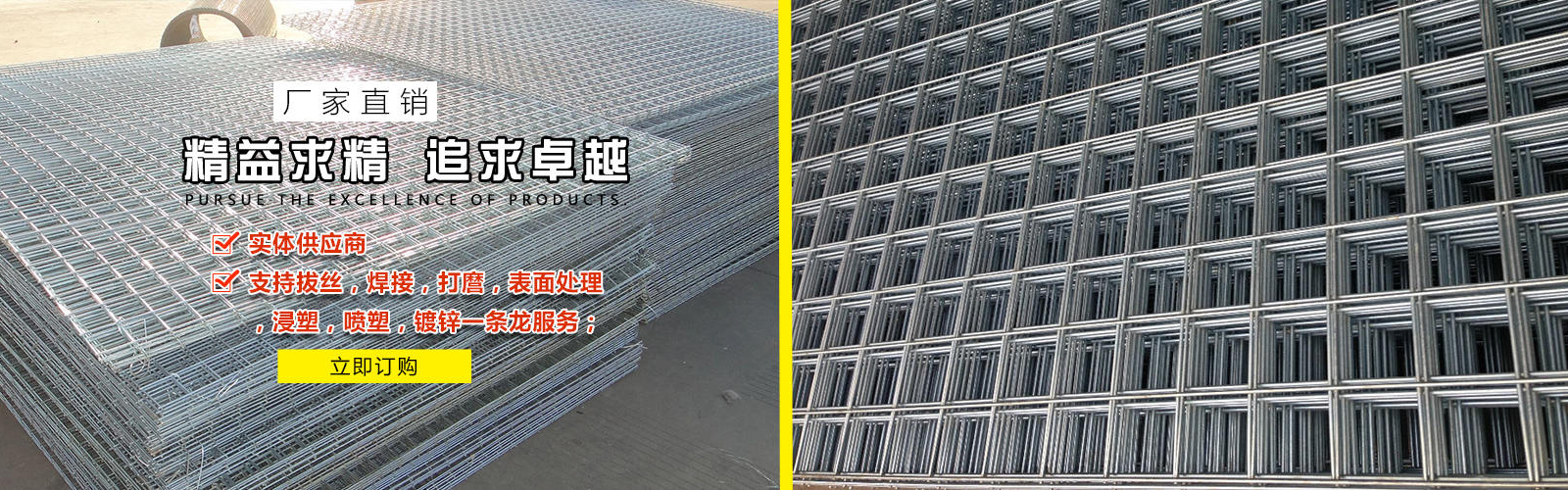 安平縣明標(biāo)鋼筋網(wǎng)片廠(chǎng)