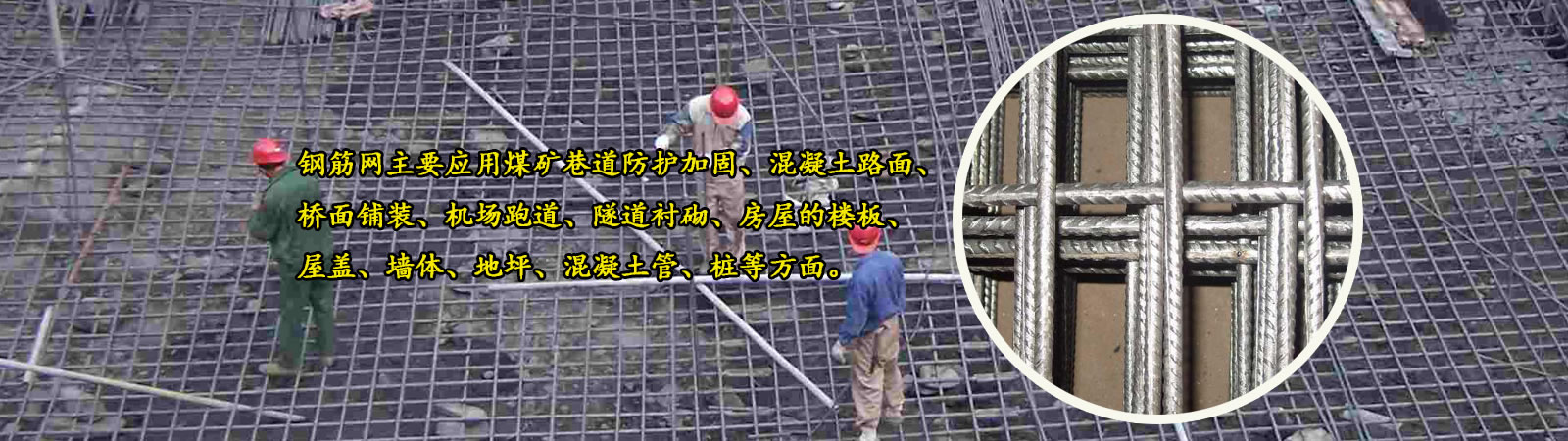 安平縣明標(biāo)鋼筋網(wǎng)片廠(chǎng)