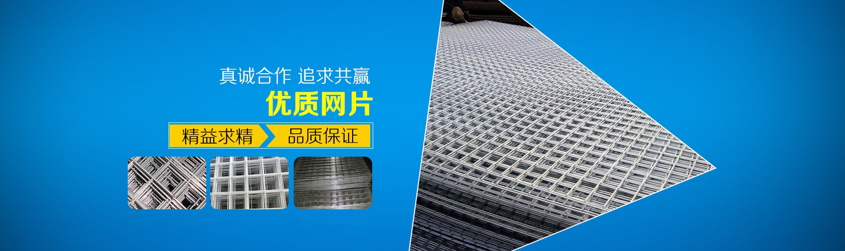 安平縣明標(biāo)鋼筋網(wǎng)片廠(chǎng)